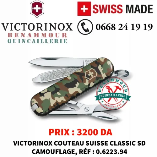 VICTORINOX COUTEAU SUISSE CLASSIC SD CAMOUFLAGE