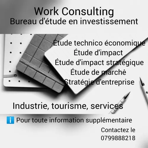 Etude CDE