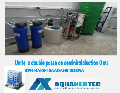 osmose adoucisseur membrane