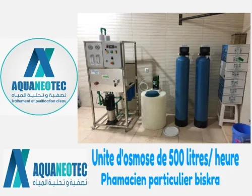 osmose adoucisseur membrane