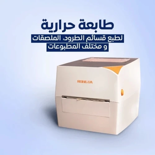 IMPRIMANTE ETIQUETTE SMART POS SP411
