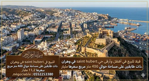 Vente Villa Oran Oran