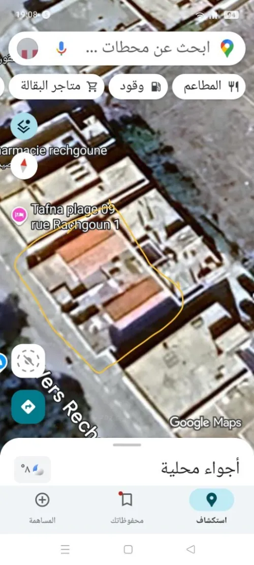 Vente Bungalow Aïn Témouchent Beni saf