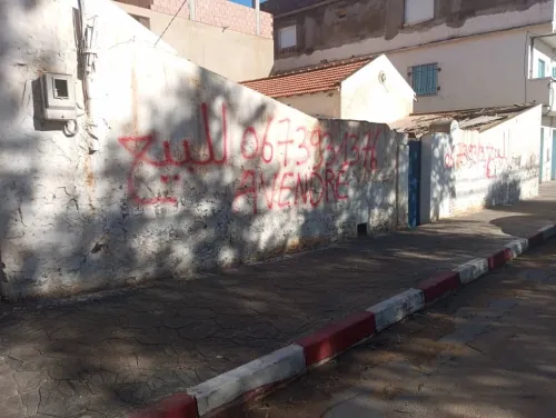 Vente Bungalow Aïn Témouchent Beni saf
