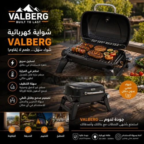 Barbeceu sur pied VALBERG ELEC-VAL-PORT4737