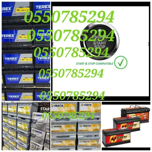 Batterie voiture avec  livraison