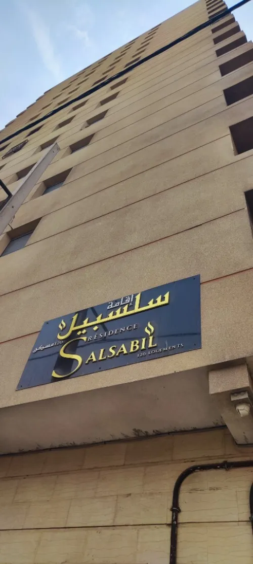 Location Appartement F3 Oran Oran