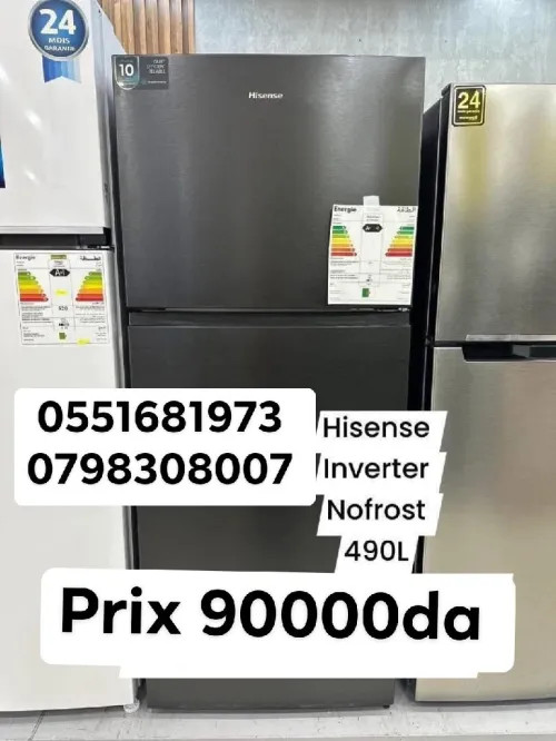 Réfrigérateur hisense 490L Noir