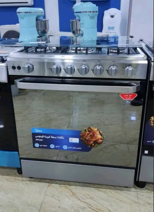 Cuisinière midea 5 feux inox ventilé 