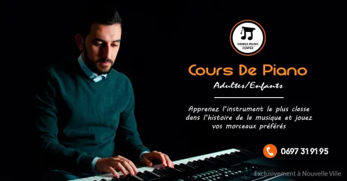 École de Musique