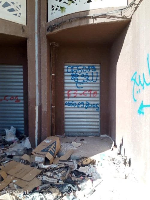 Vente Local Boumerdes Ouled hedadj