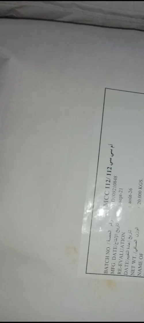 Mcc 112