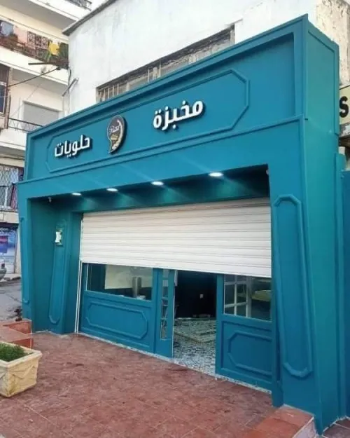 Décoration façade tendance  en aquapanel 