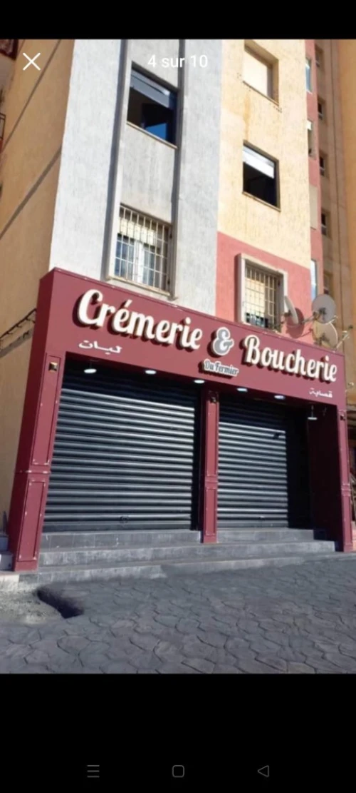 Décoration façade tendance  en aquapanel 