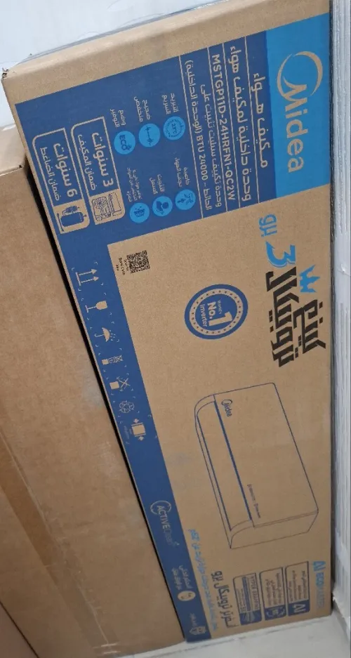 Promotion nouveau climatiseur midea King PRO 24000 btu AI intelligence artificielle