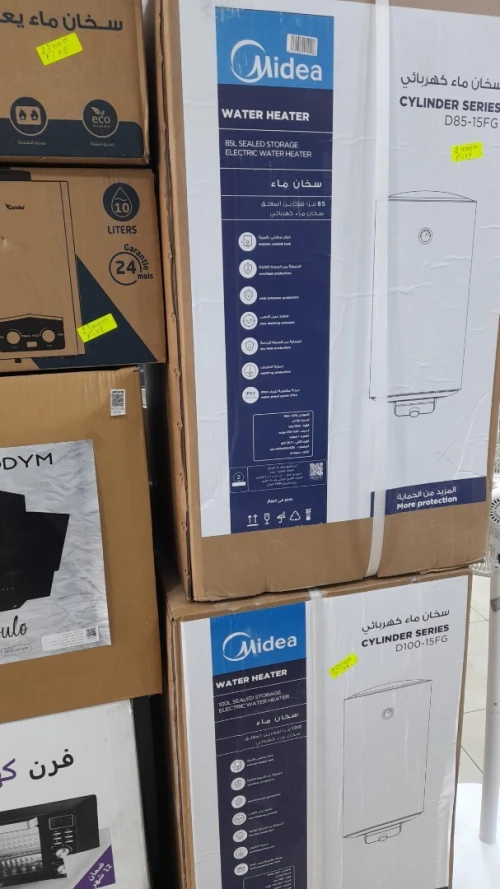 Promotion cumulus midea 100L 