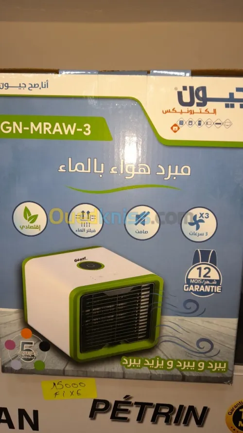 Promotion mini refroidisseur geant à eau fraîche 
