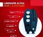 Luminaire LED 50W 100W 150W 200W 250W  éclairage public   ليمنار لاد