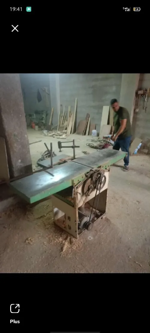 2 machine menuiserie 