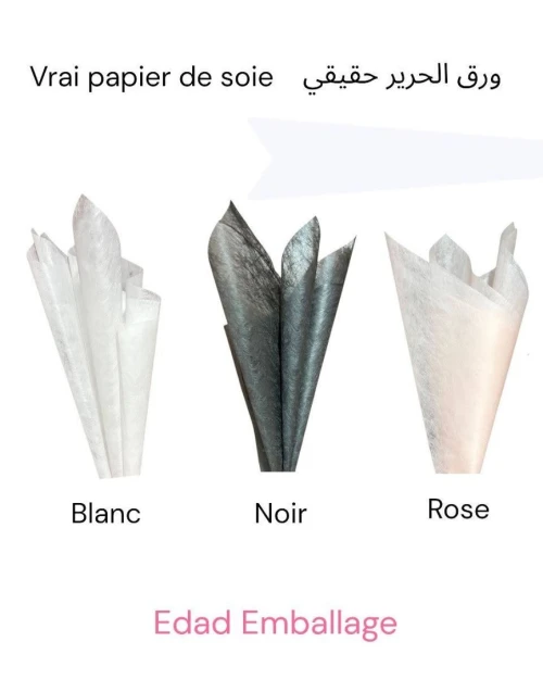 Emballage, papier en soie / ورق حرير