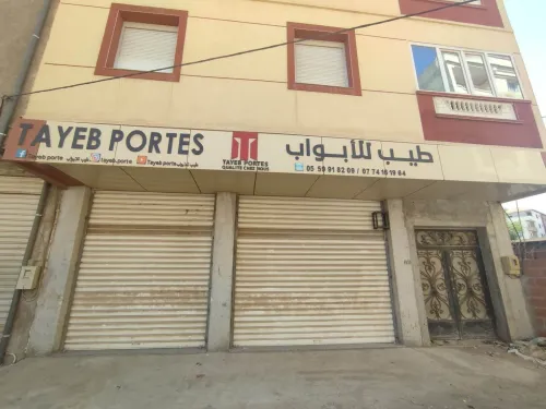 Location Local Alger Bordj el bahri
