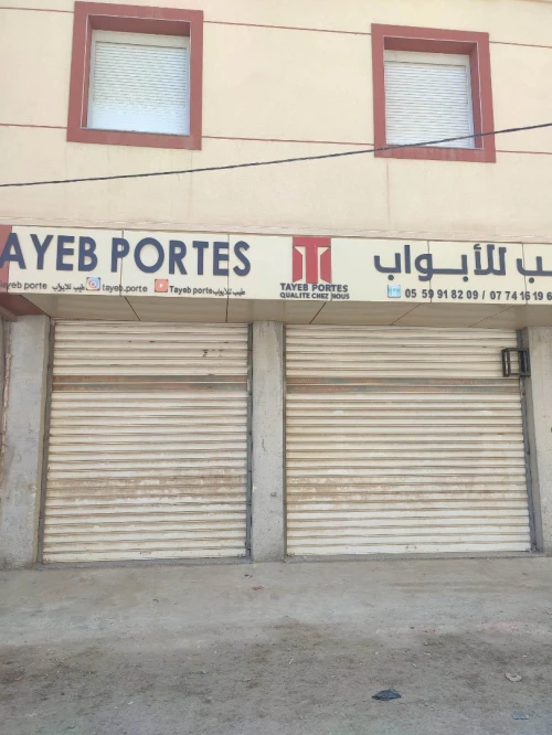 Location Local Alger Bordj el bahri
