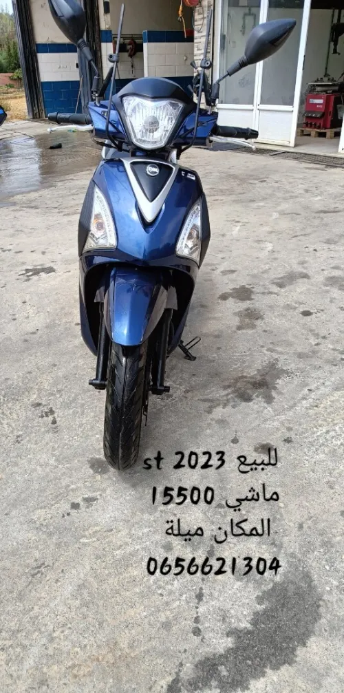 Sym St 2023
