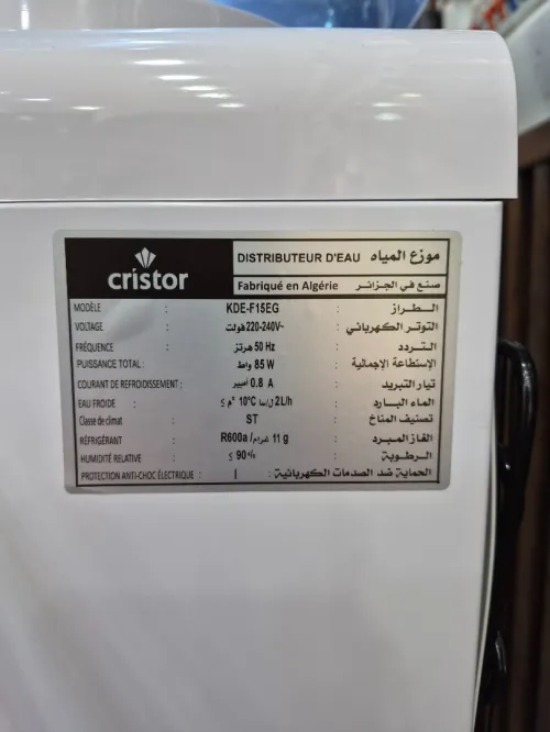 CRISTOR Fontaine distributeur d'eau fraiche sur table avec réservoir 20L Blanc et gris