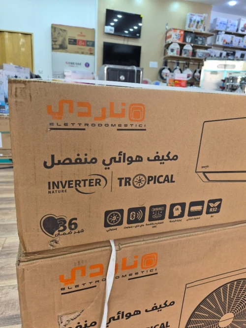 NARDI Climatiseur Smart Inverter Tropical Blanc 12000 btu jusqu'à 15000 BTU R32 Ai Installation gratuite