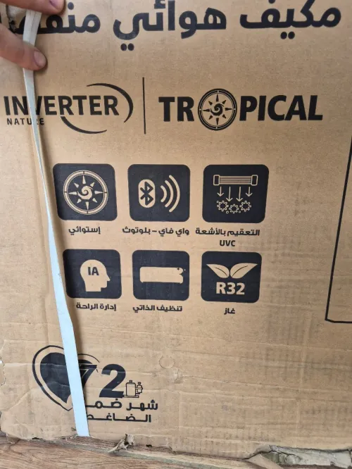 NARDI Climatiseur Smart Inverter Tropical Blanc 12000 btu jusqu'à 15000 BTU R32 Ai Installation gratuite