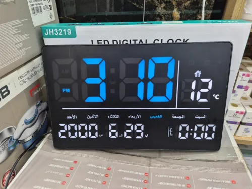 Horloge numérique température alarme dateur 32 cm