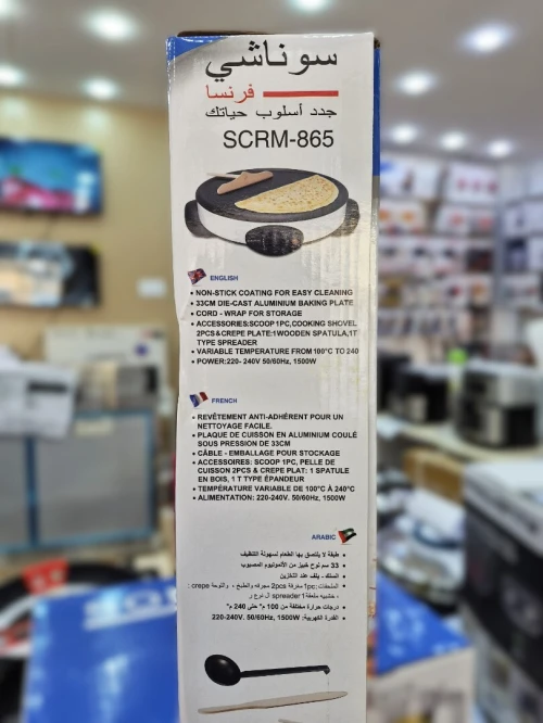 SONASHI Crêpière et Pancake maker 2en1 33 cm 1500w