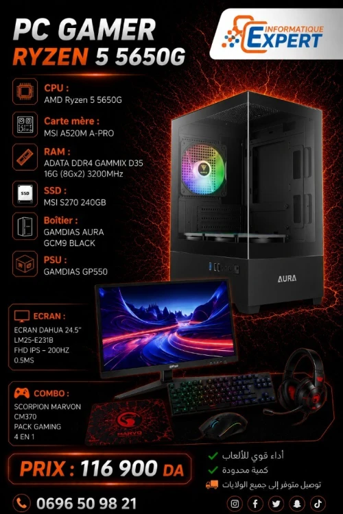 CONFIG RYZEN 5 5650G RAM 16G ECRAN DAHUA 25" 200HZ COMBO SCORPION 4 EN 1