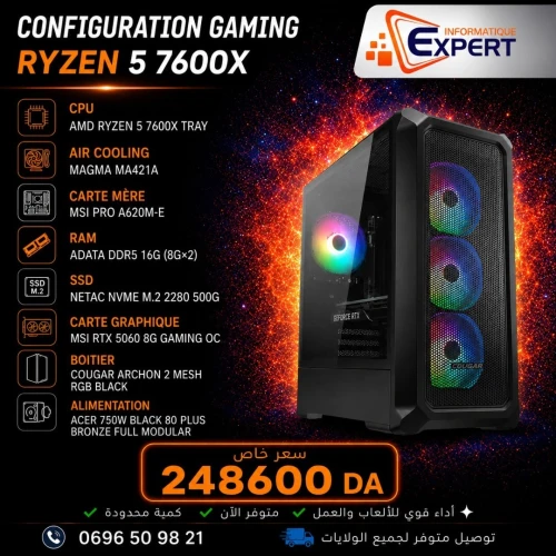 CONFIG RYZEN 5 7600X