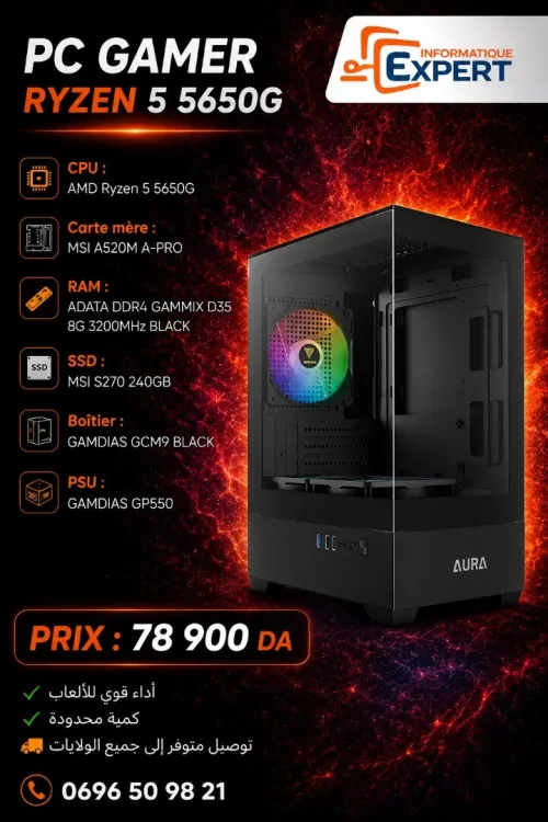 CONFIG GAMING RYZEN 5 5650G 8GB