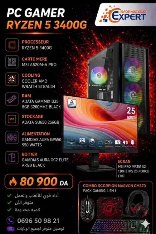 CONFIG RYZEN 5 3400G ECRAN MSI 25" COMBO SCORPION 4 EN 1