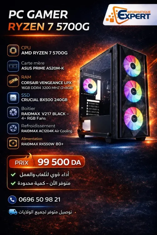 CONFIG RYZEN 7 5700G