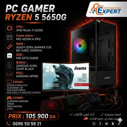 CONFIG RYZEN 5 5650G RAM 8G ECRAN IIYAMA 24" CURVED COMBO SCORPION 4 EN 1