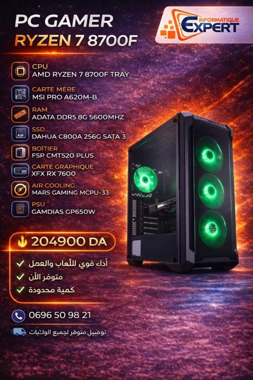 CONFIG RYZEN 7 8700F TRAY