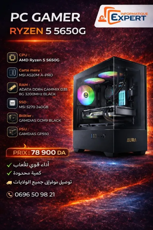 CONFIG GAMING RYZEN 5 5650G 8GB