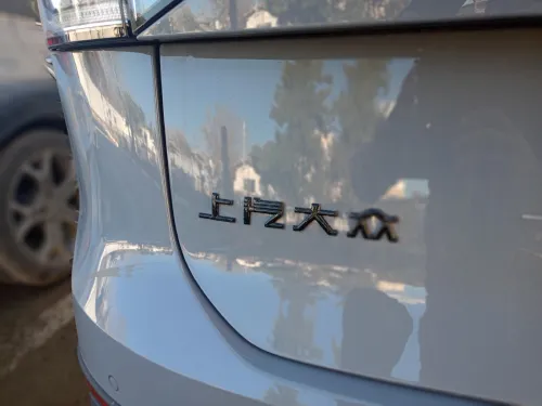 Volkswagen Tahru 2025 Ruixiang
