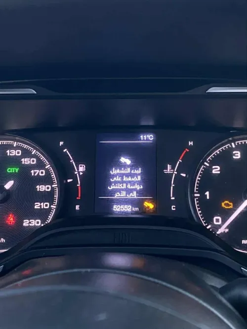Fiat Tipo Sedan 2025 Business