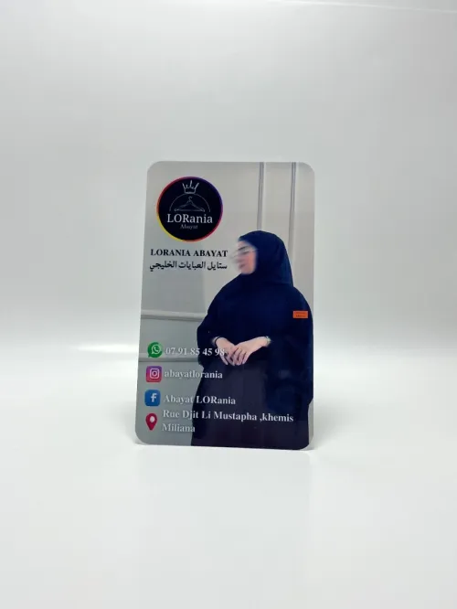 Carte visite plastifié