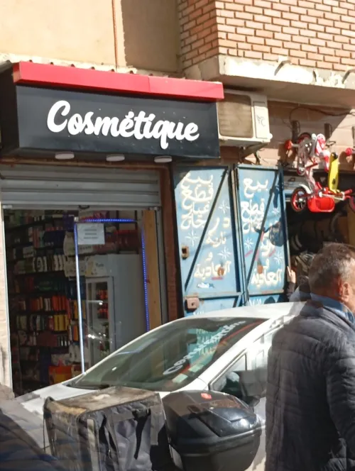 Location Local Alger El harrach