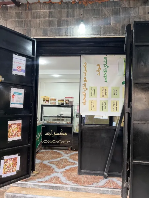 Vente Local Alger Gue de constantine