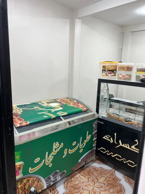 Vente Local Alger Ain naadja