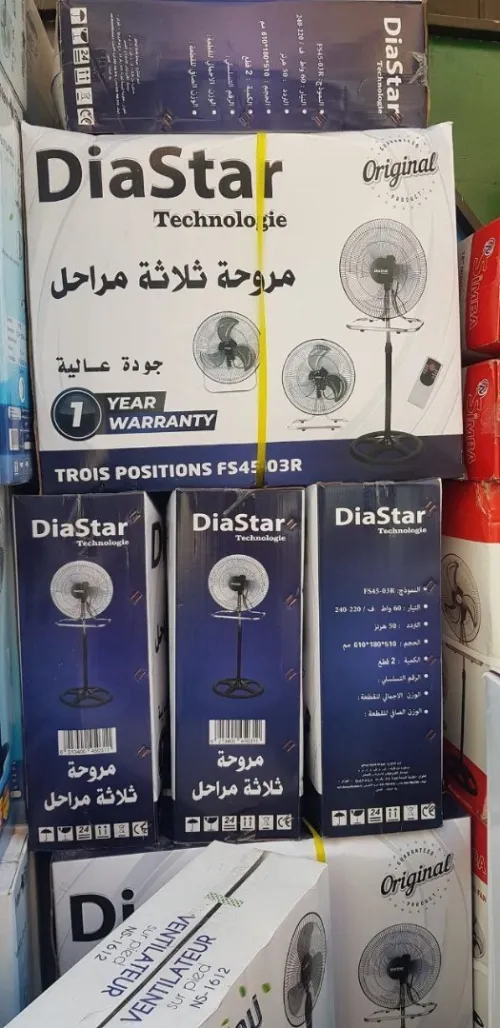 ventilateur