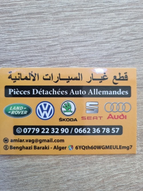 POMPE A EAU GOLF7 2.0TDI (04L) AVEC FICHE