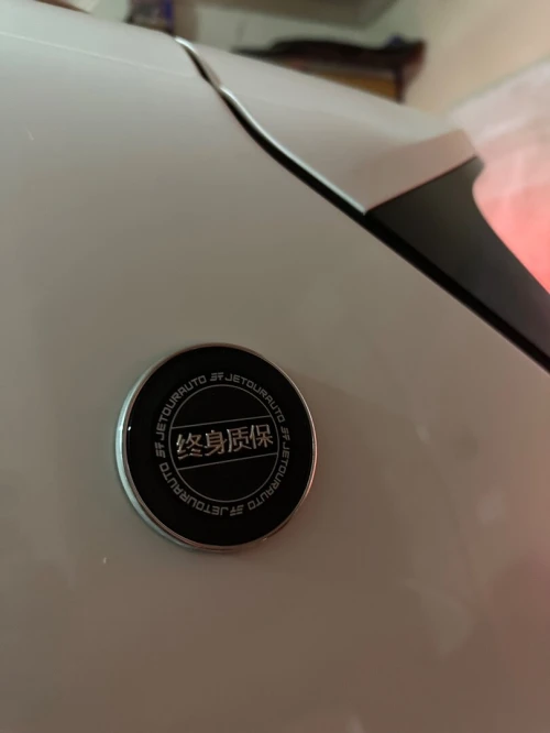 Jetour  X70 PLUS 2025 Luxury
