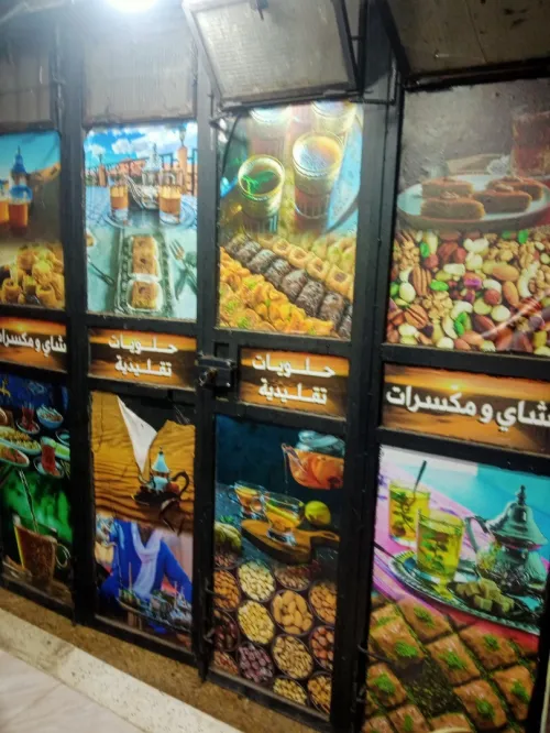 عتاد محل للشاي و المكسرات